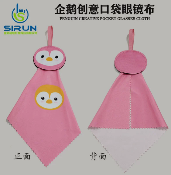 梅州眼镜布